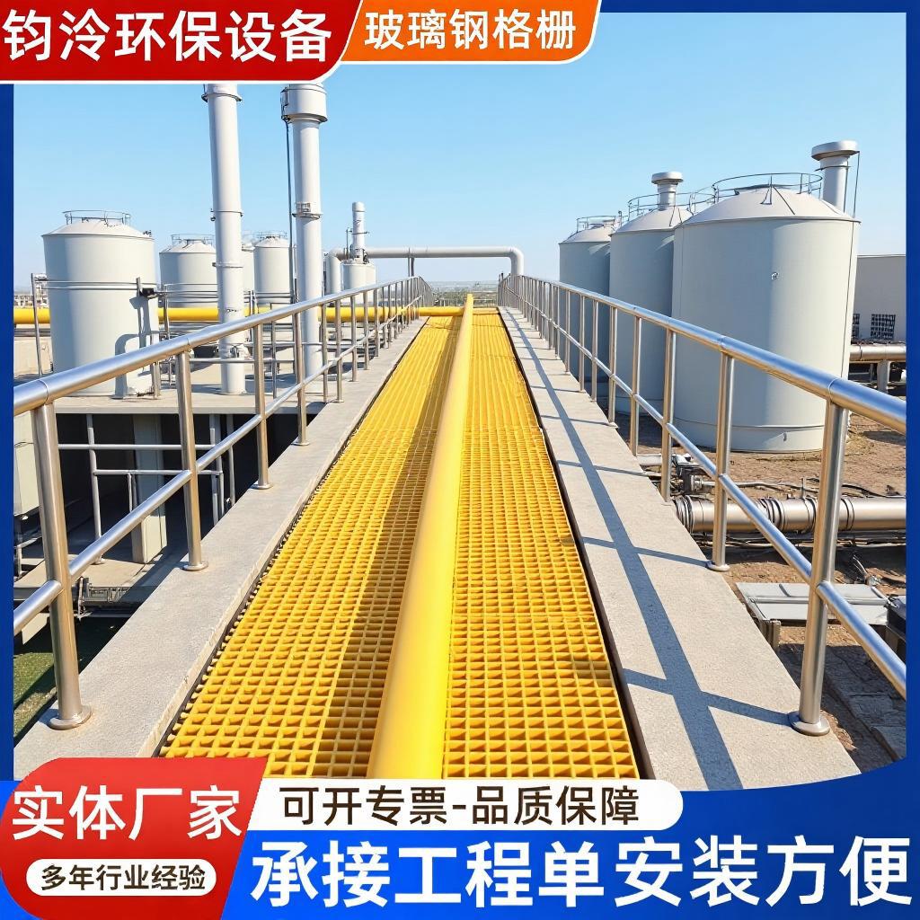 定制玻璃钢平台走道格栅板洗车房地格栅鸽舍养殖网格板洗车地格栅
