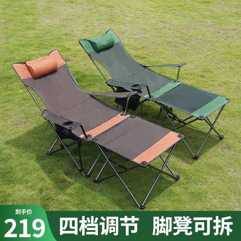 户外折叠椅便携折叠躺椅午休躺椅露营椅子小凳子马扎钓鱼沙滩椅