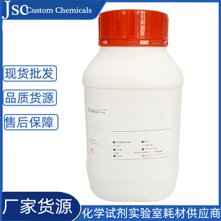 98%有机合成科研实验测试用CAS号2038 现货批发 苯基丙胺