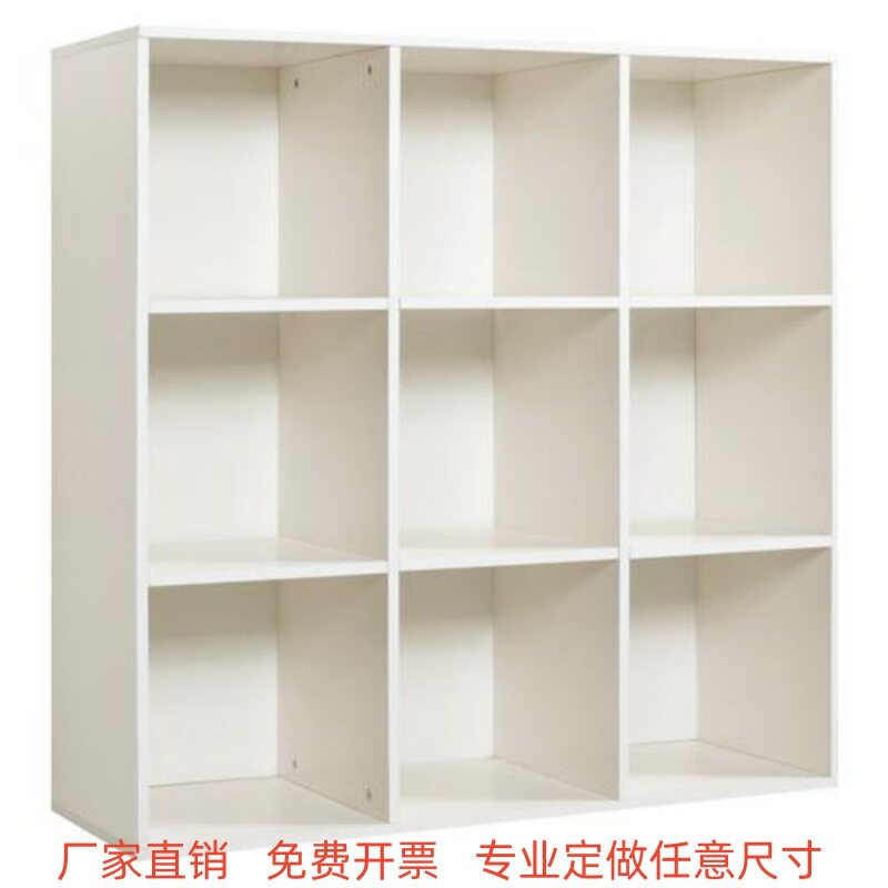现代简约九格自由组合书柜隔断