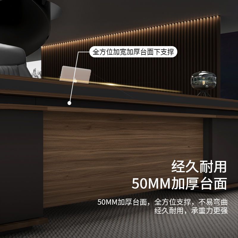 办公桌老板桌椅组合书柜总经理办公室总裁大班台简约现代办公室桌