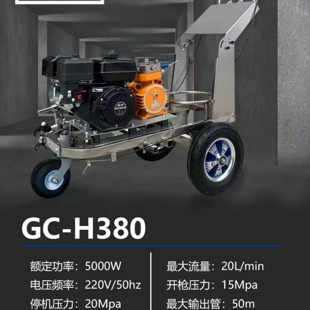 手推式冷喷划线机马路道路标线画线机无气标线机小型划线机