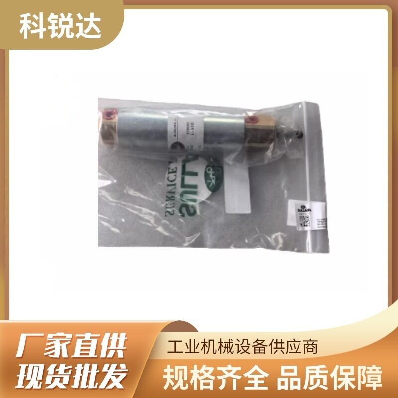 原装寿力移动空压机配件 02250058-425 调速气缸