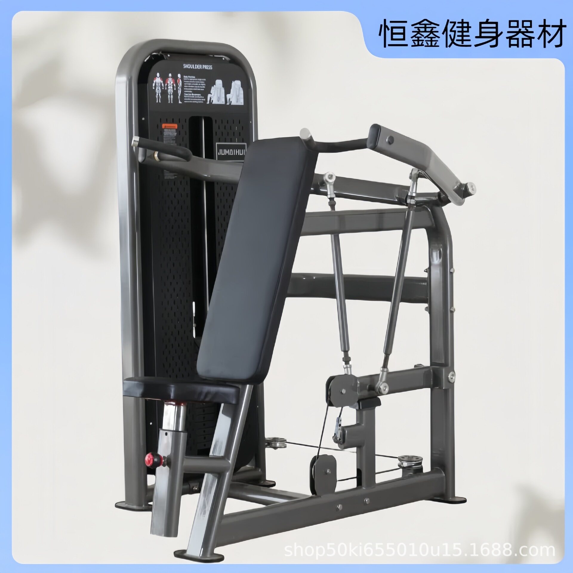 推胸举肩一体机商用健身房专用器材直臂夹胸训练器胸肩部力量器械