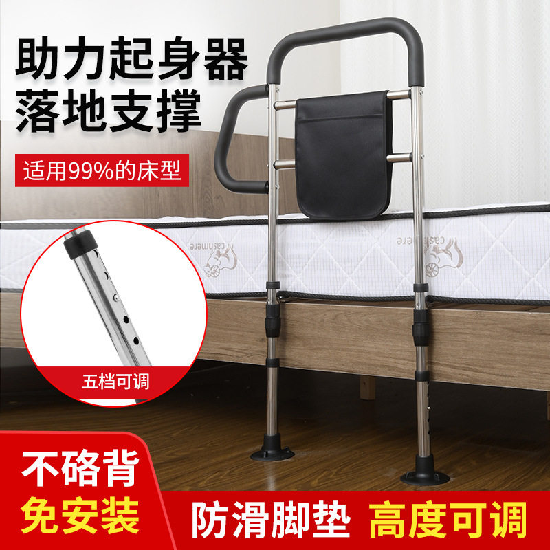 床边落地扶手老人起身助力栏杆起床安全防摔床护栏老年人可调高度