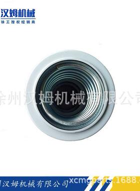 徐工配件徐工备件803164329XGHL7-700-10回油滤清器