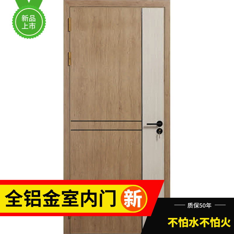 佛山厂家全铝极简室内门套装批发 铝合金隔音卧室门平开门型材