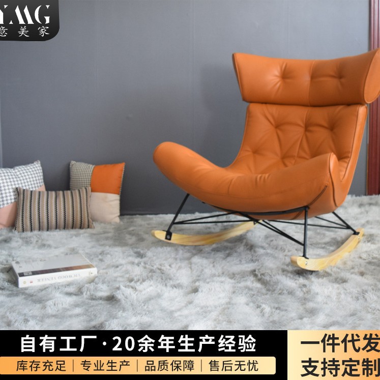 意美家现代懒人摇椅客厅阳台休闲靠椅小户型躺椅网红蜗牛午休椅