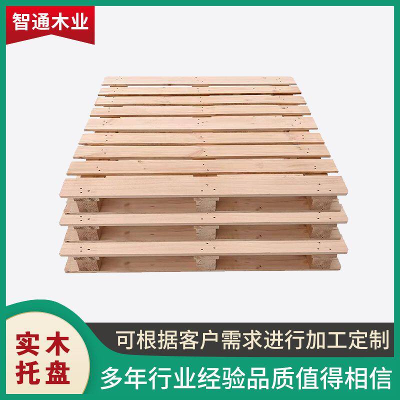 欧标化工托盘CP3木卡板四面进叉熏蒸松木托盘叉车 木托板