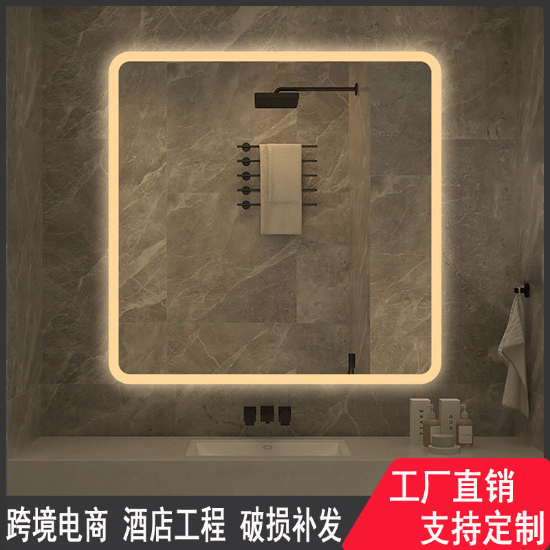 智能LED防雾触控浴室镜