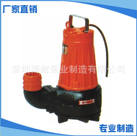 供应AS10-2W/CB带刀片切割式潜水泵 化粪池泥浆无堵塞潜水排污泵