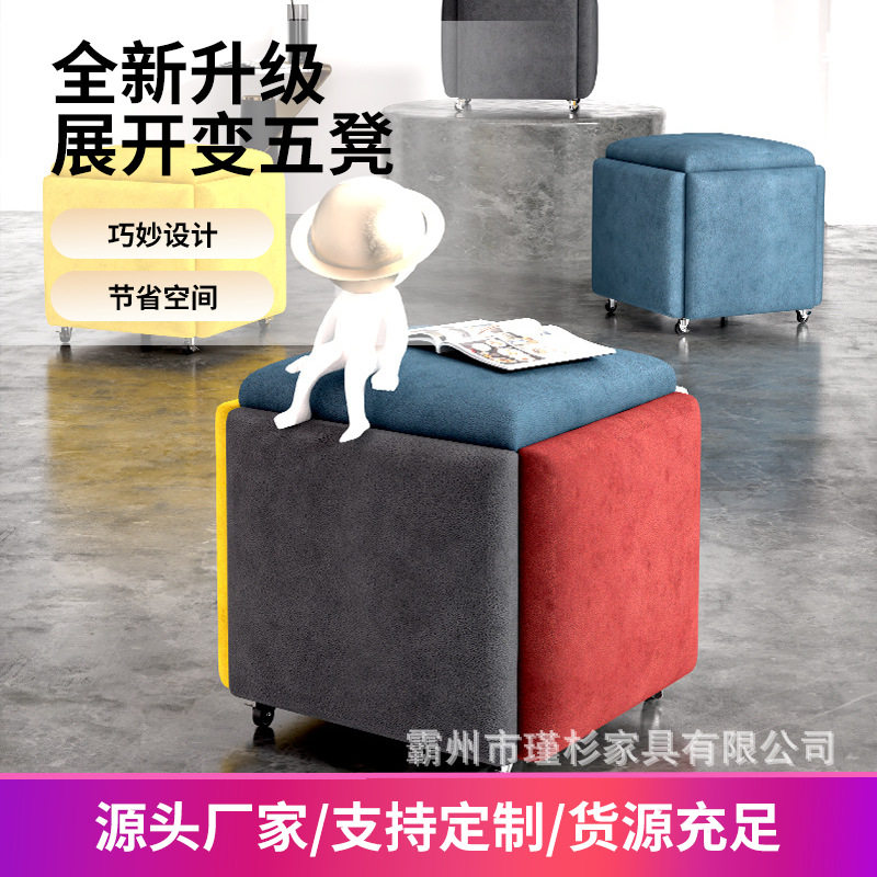组合小凳子茶几收纳架子客厅科技布魔方凳收纳凳可移动收纳鞋凳