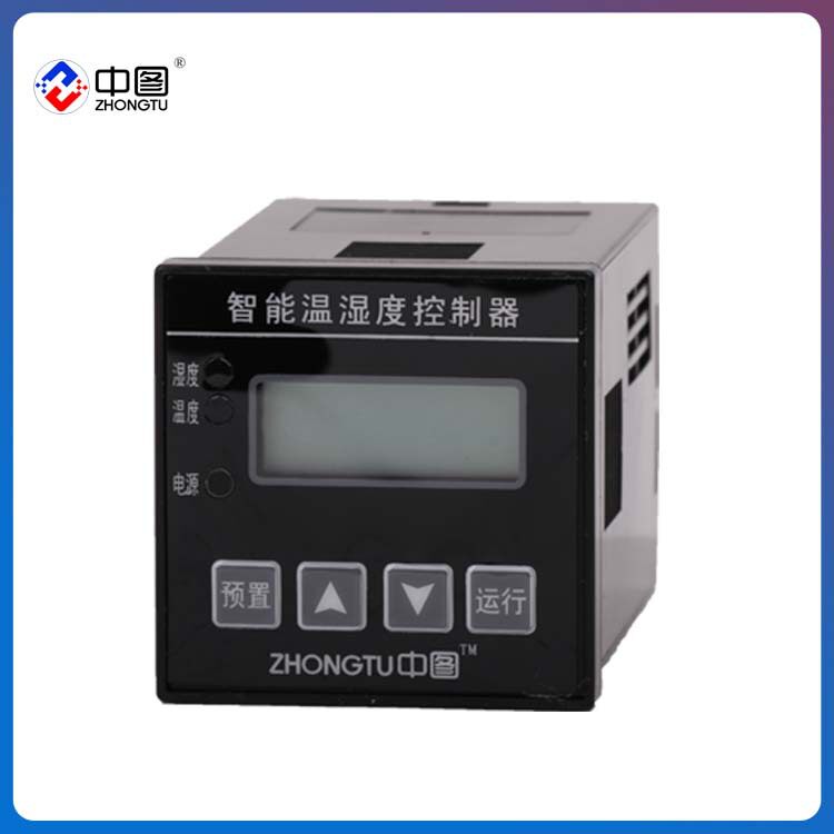 中图牌SK-DB温度控制(调节)器 温湿度控制器 智能温湿度控制器