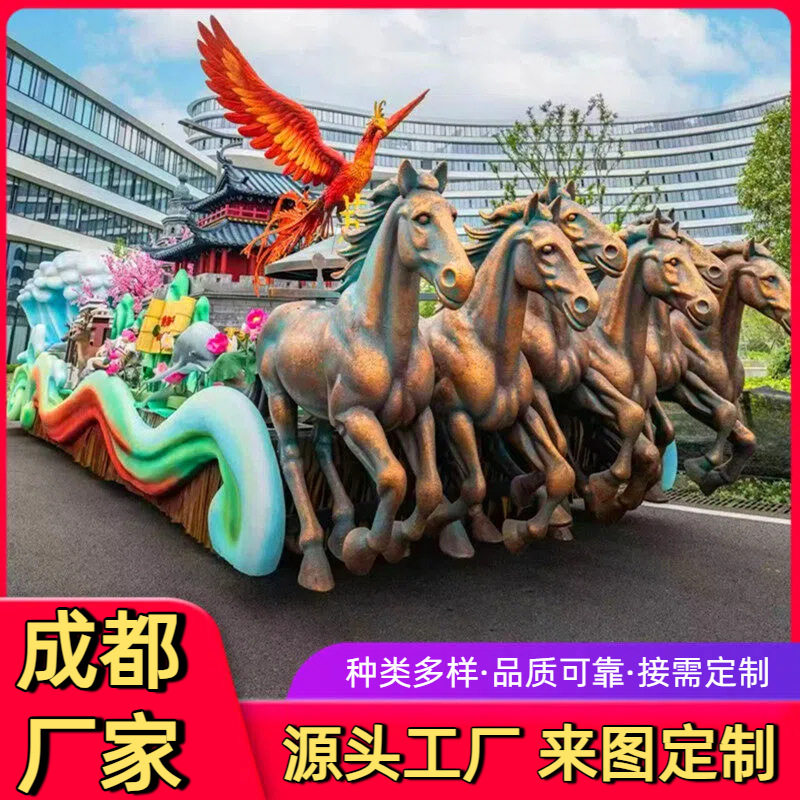 定制玻璃钢巡游花车大型电动表演展览活动泡沫道具网红打卡车雕塑