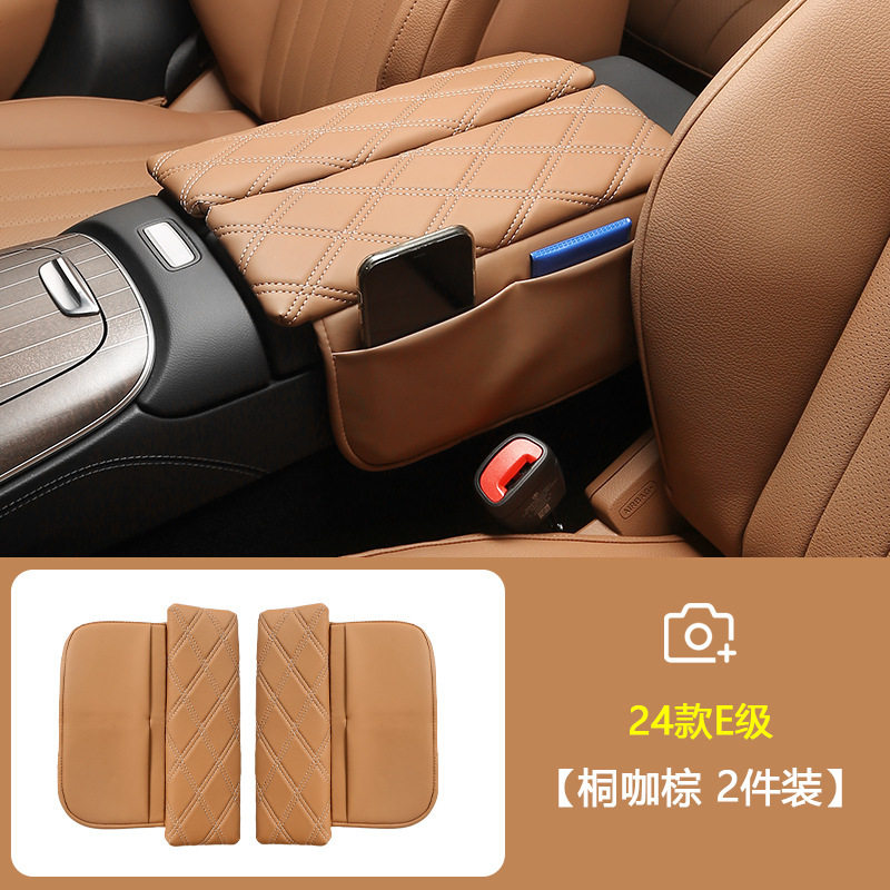 24款奔驰扶手箱中控增高保护垫图片
