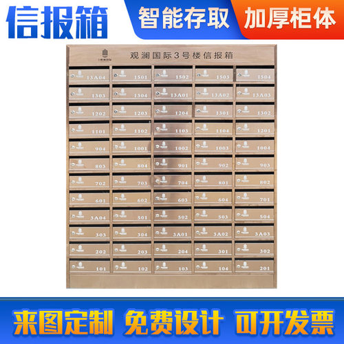 智能信报箱不锈钢信报箱邮箱大号多门意见箱带锁室外小区信报箱子