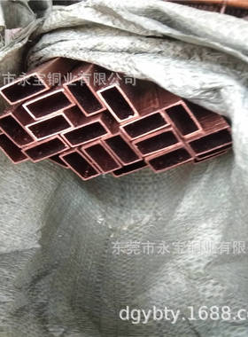 现货紫铜扁管20*40 10*30mm 订做T2紫铜方管 四方灯饰红铜管80*80