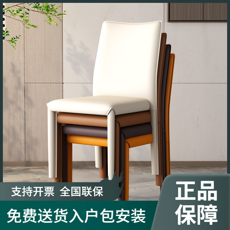 意式设计师极简马鞍皮餐椅家用现代简约轻奢奶油风北欧靠背椅梳妆