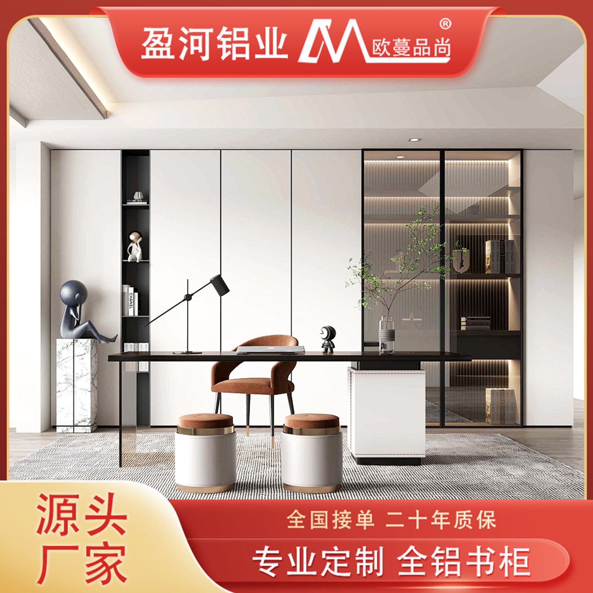 铝制金属家具工厂定制家用书房卧室背景展示柜组合靠墙铝合金书柜