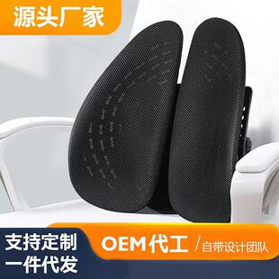 通用腰靠垫 腰靠办公室久坐靠垫人体工学汽车腰靠座椅护腰靠枕四季