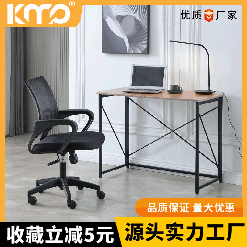 便携钢木折叠写字台桌椅