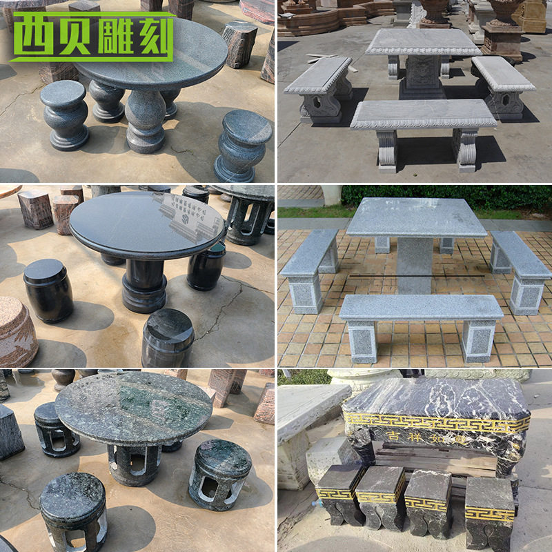 花园别墅家用桌椅石雕石桌象棋桌子凳子各种材质石桌石凳户外庭院