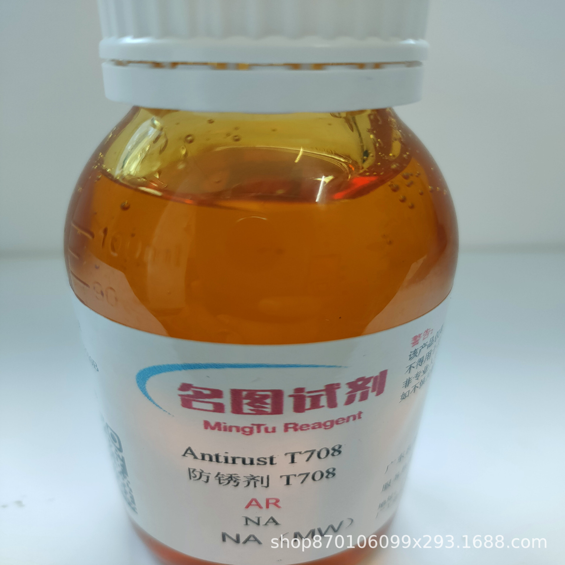 【现货】 β-环柠檬醛 432-25-7 纯度95% 5g 25g/瓶 直发