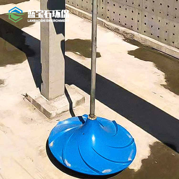 厌氧池双曲面搅拌器精密制造pH调节混合池搅拌机污泥处理系统
