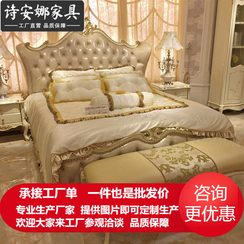 欧式床双人床现代简约主卧公主床1.8米实木婚床雕花奢华家具