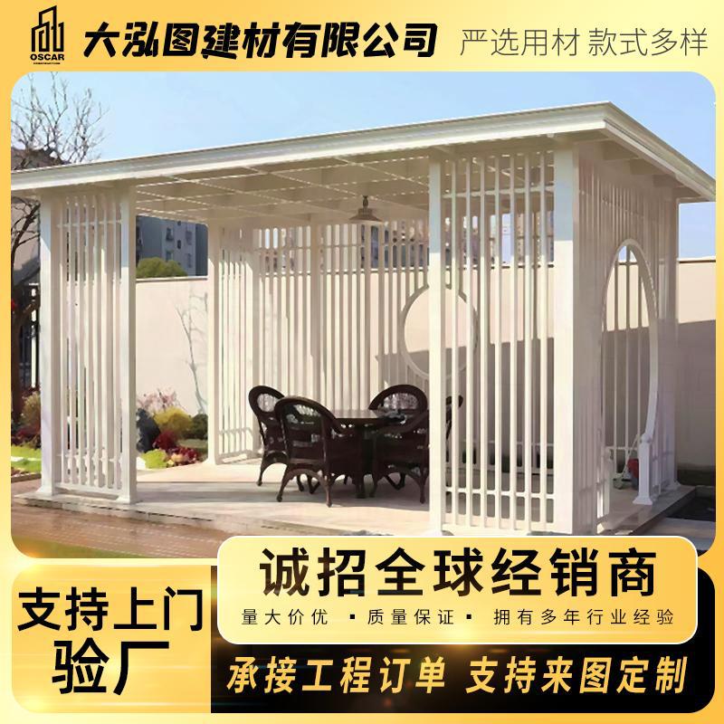 回廊厂家铝合金凉亭葡萄架百叶园林防腐新中式铸铝遮阳篷腐木定做