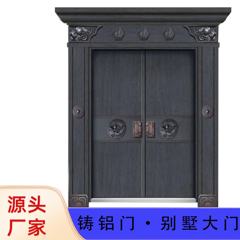 别墅大门铸铝装甲防盗门 厂家非标入户大门家用别墅进户大门批发