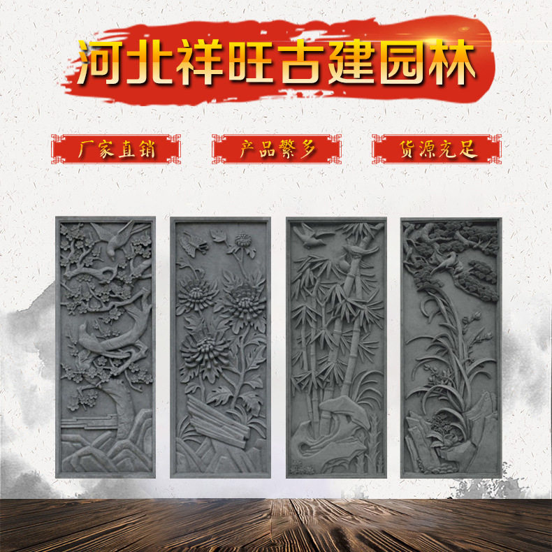 仿古砖雕花边形五福捧寿多边形砖雕围墙四合院古建徽派建筑砖雕