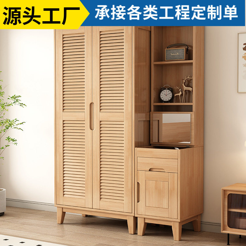 小型原木实木单人衣柜衣帽间