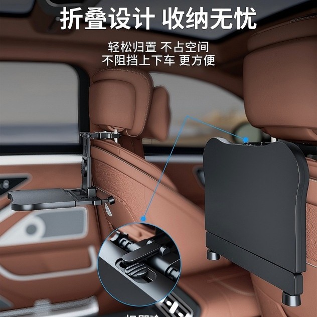 旅途多功能汽车桌板创意可折叠收纳办公写字用餐刷剧汽车餐盘用品