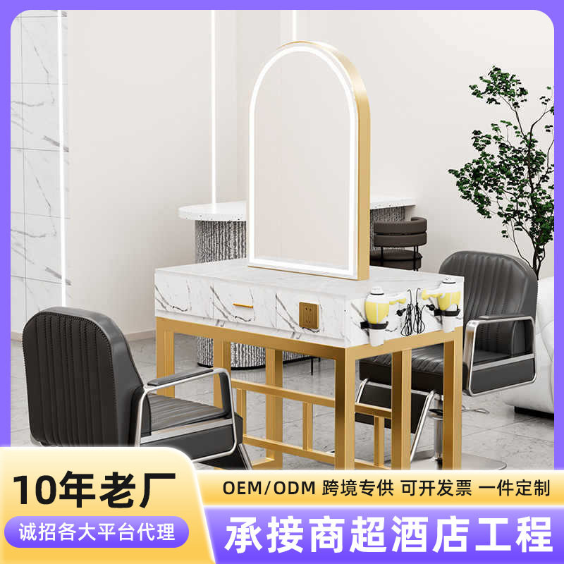 带灯美发镜台理发店专用一体双面镜仿大理石镜台网红潮款染烫镜