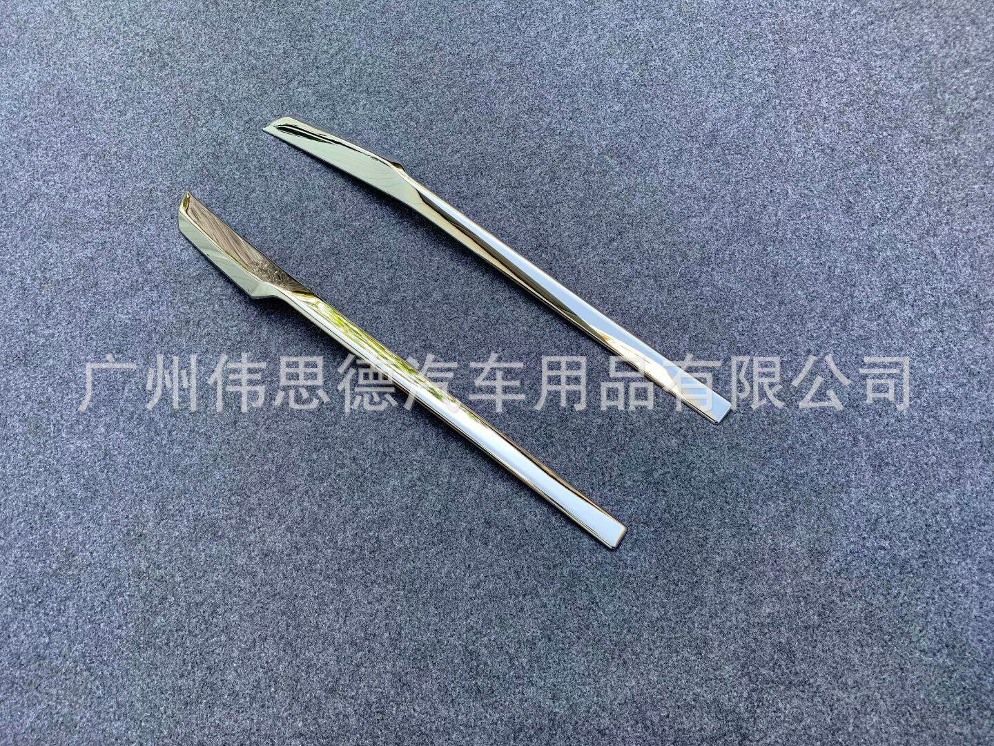 适用于RAIZE2020后杠饰条ABS电镀装饰亮条外观防擦条条专车改