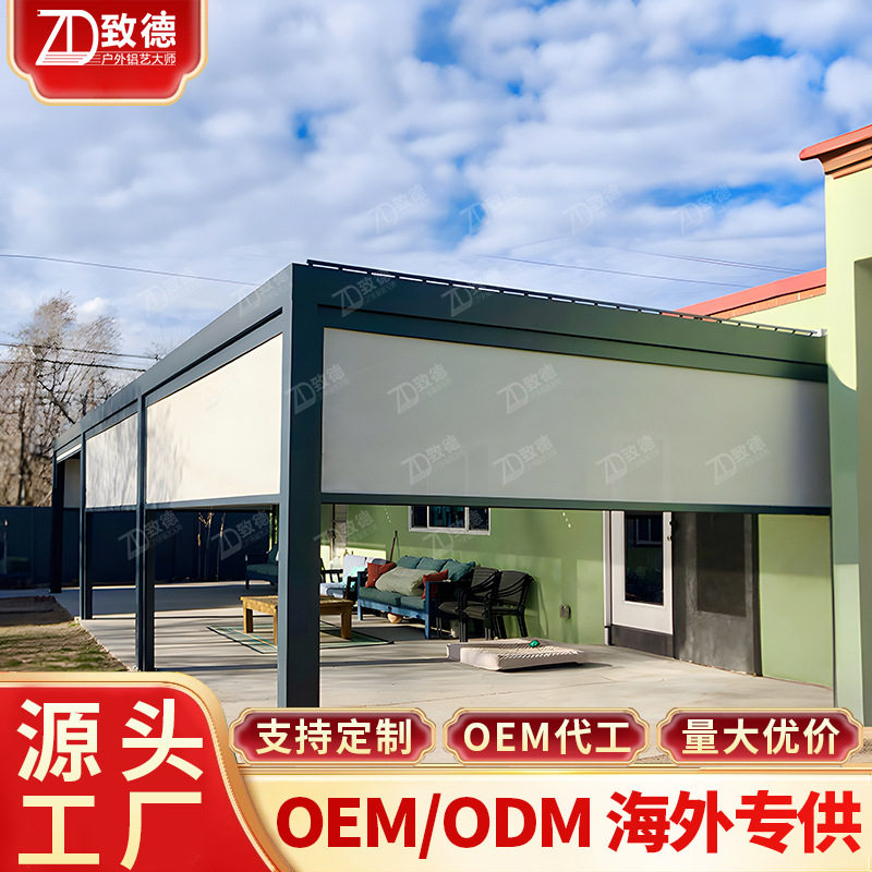 茅草屋烧烤百叶凉亭别墅出口遮阳棚苏式绿屋六角亭后院铝合金凉亭