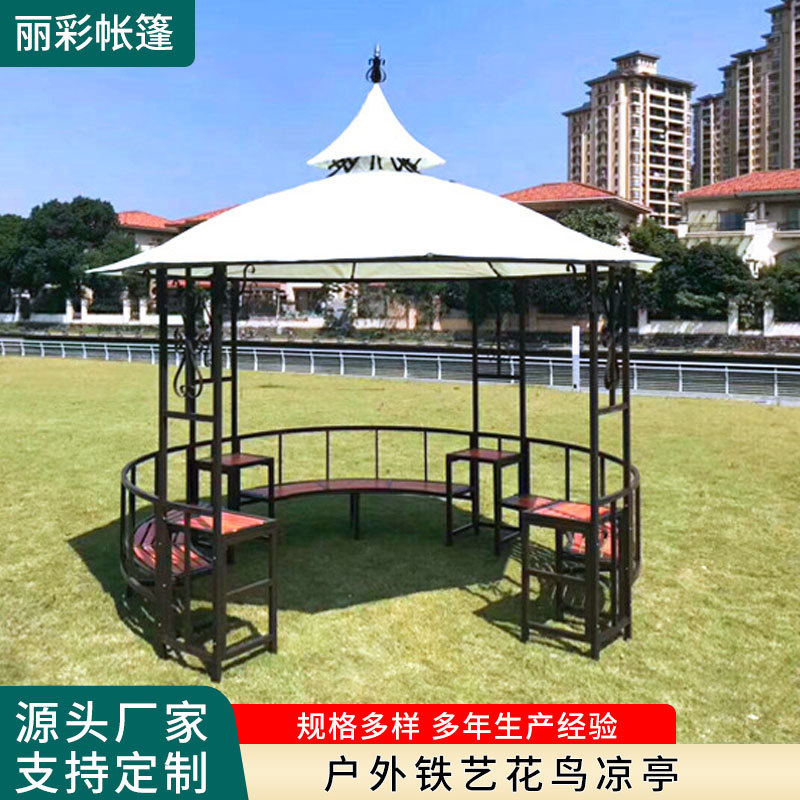 源头厂家户外花园休闲花鸟凉亭四角铁艺凉棚别墅庭院简易遮阳亭
