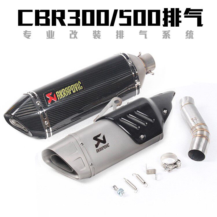 摩托车跑车改CBR300 CBR500中段大六角 斜四角尾端排气管无损安装