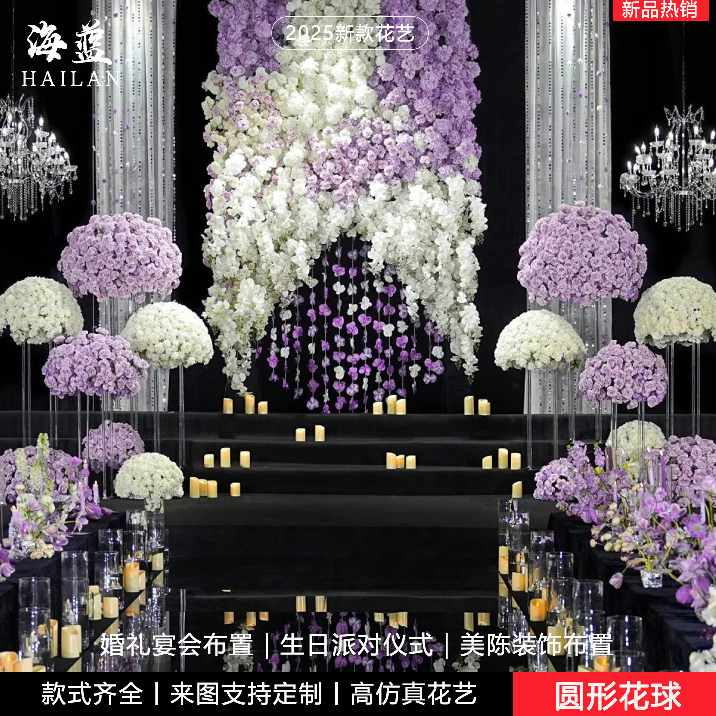 新款韩式婚礼玫瑰花大圆球路引花球橱窗商场装饰花舞台摄影道具