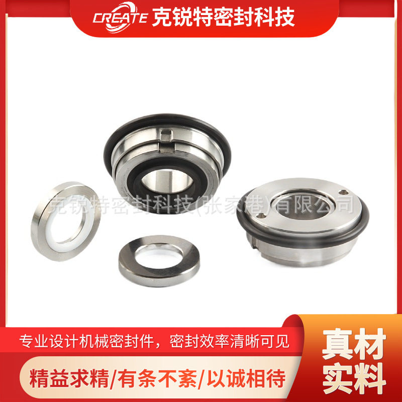 H10-35钻机机械密封替代骨架油封高速机械密封质量保证厂家直供