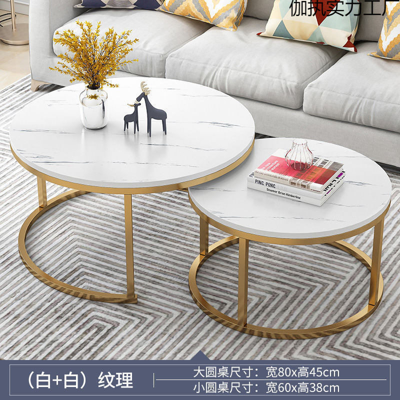 北欧轻奢圆桌组合小茶几桌子圆形茶几家用客厅边桌创意茶桌小户型