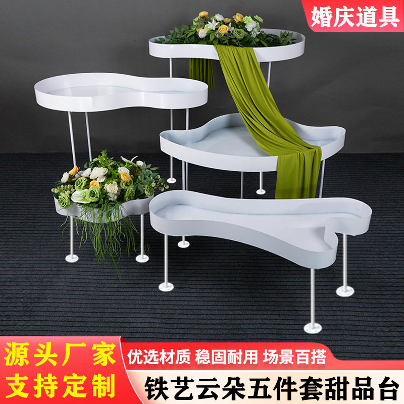 新款甜品桌道具户外婚礼铁艺婚庆云朵甜品台舞台装饰摆件布置
