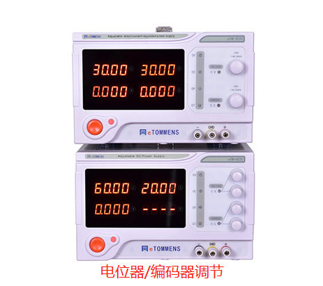 30V50A可调直流稳压电源eTOMMENS同门ETM-3050/3050C测试老化电源