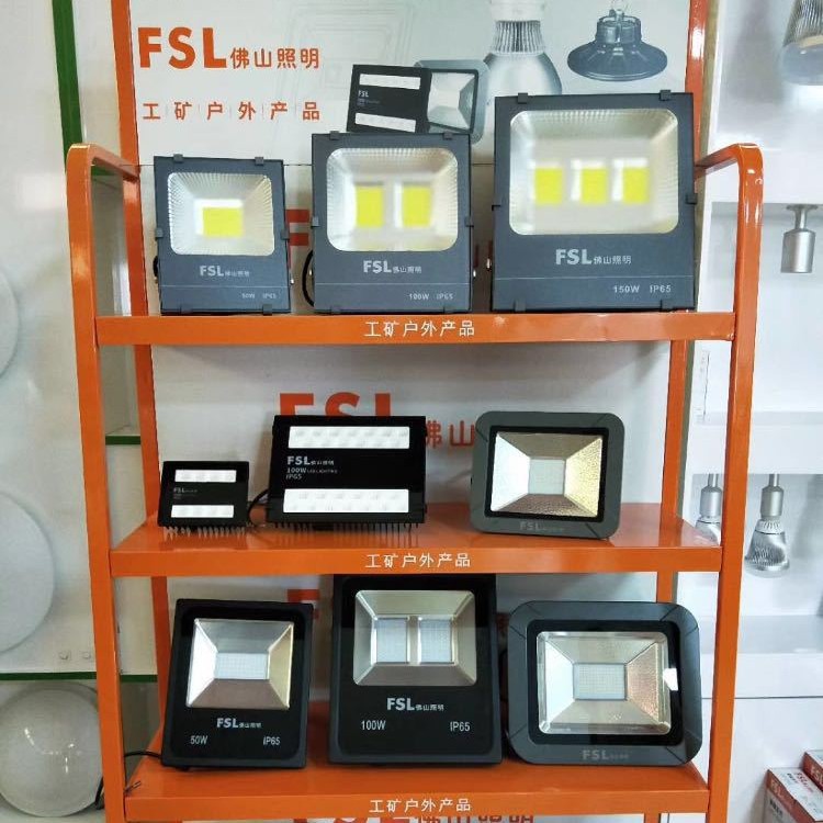 佛山照明LED投光灯泛光灯50W100w150W200w外广告灯车间仓库射灯