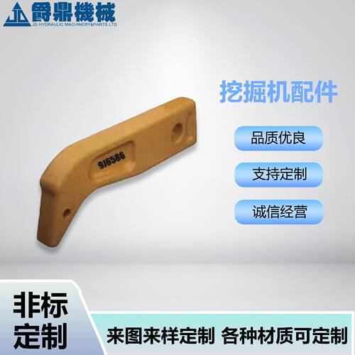 工程机械全车配件销轴斗齿 齿根动臂总成V33SHV/V39SHV合金钢耐磨