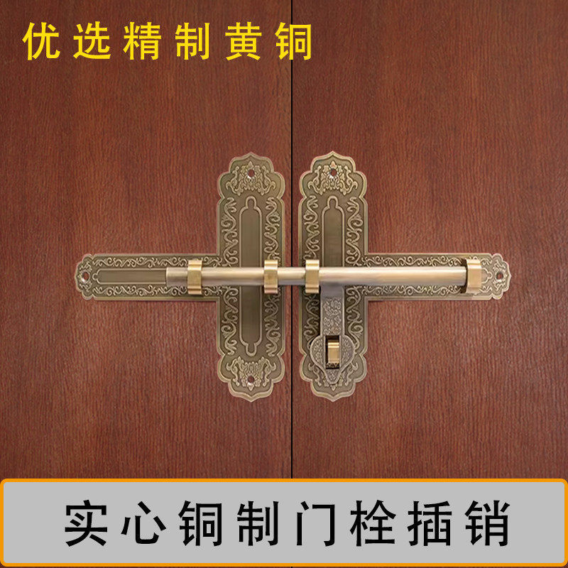 仿古大门铜插销老式木门新中式门锁农家院门锁庭院花园门门栓