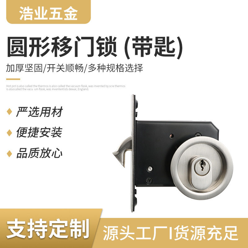 移门锁厨房室内木门隐形钩锁阳台银色移动门锁卫生间推拉门锁