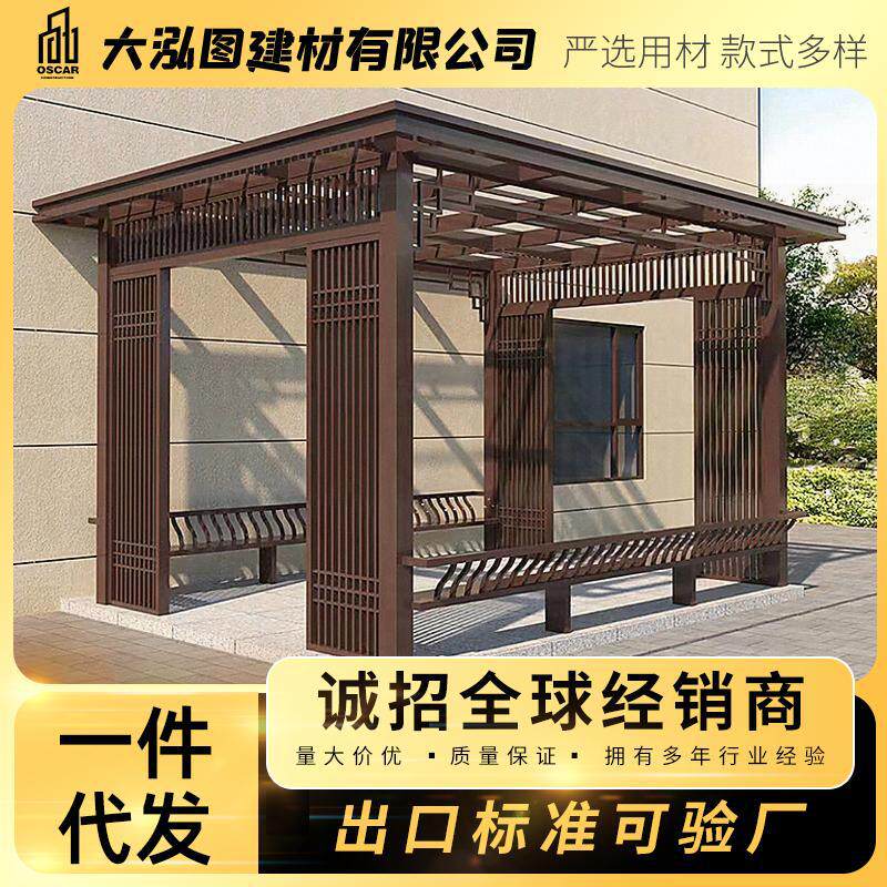 户外新中式凉亭铝合金材质防晒防雨庭院别墅花园休闲观景亭平顶