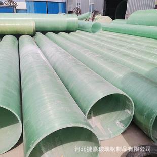 厂家玻璃钢管道玻璃钢给水管道排污雨水管道穿线管电缆管
